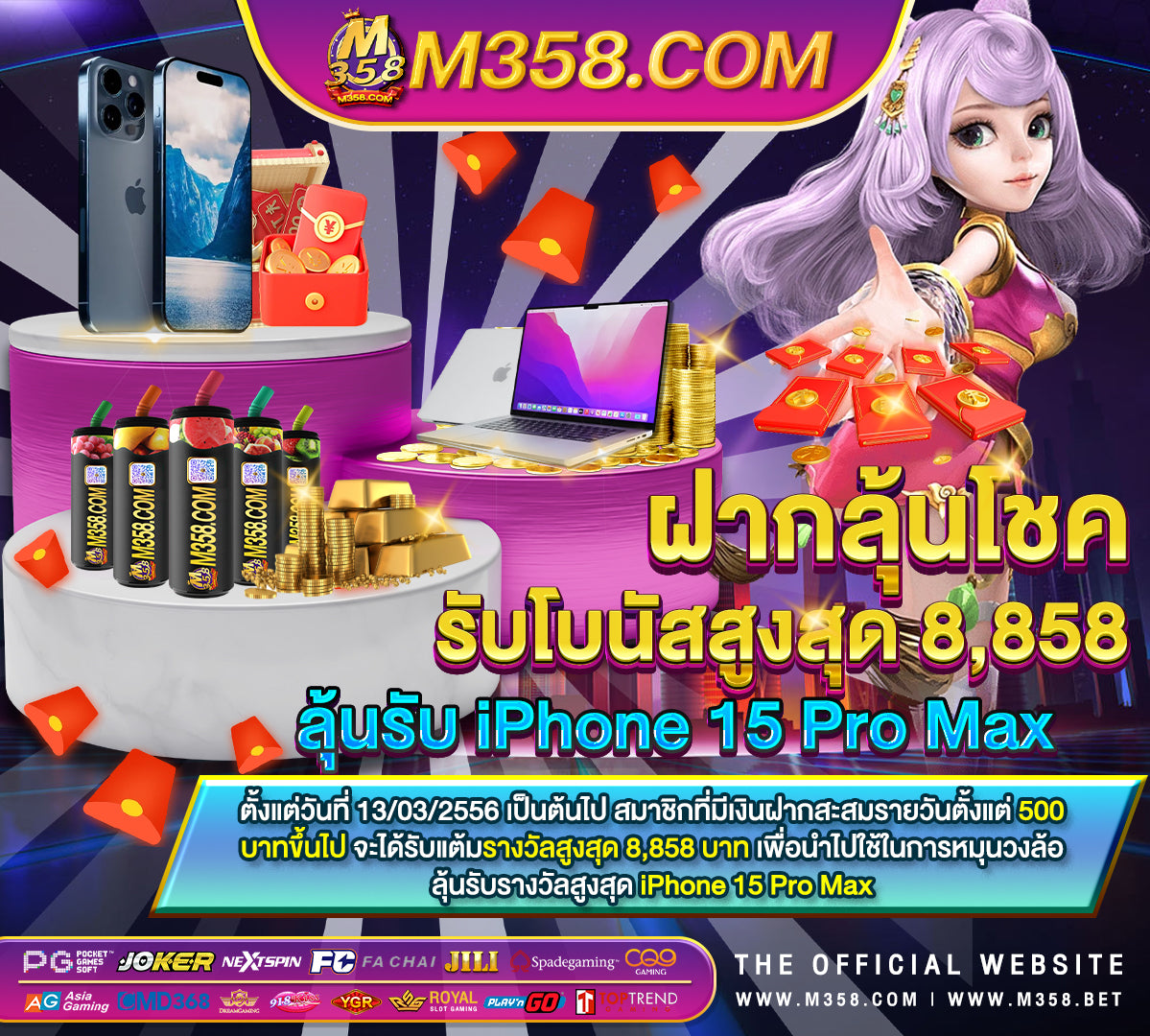 แอ พ เกม ยิง ปลา ได้ เงิน W88เล่นง่าย ไดเงินจริง แถมลุนโบนัสไดทุกวัน